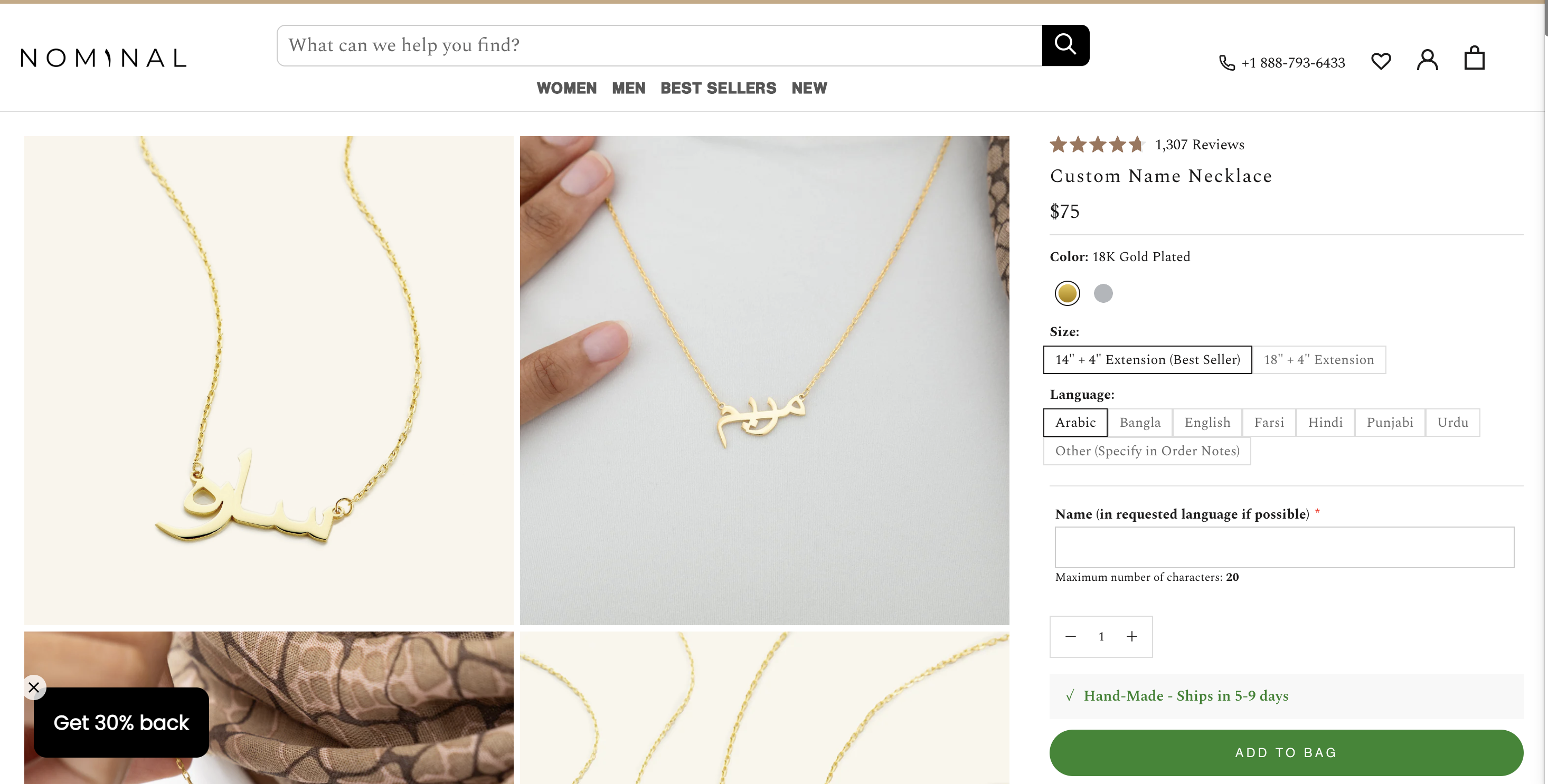 Online Store Screenshot